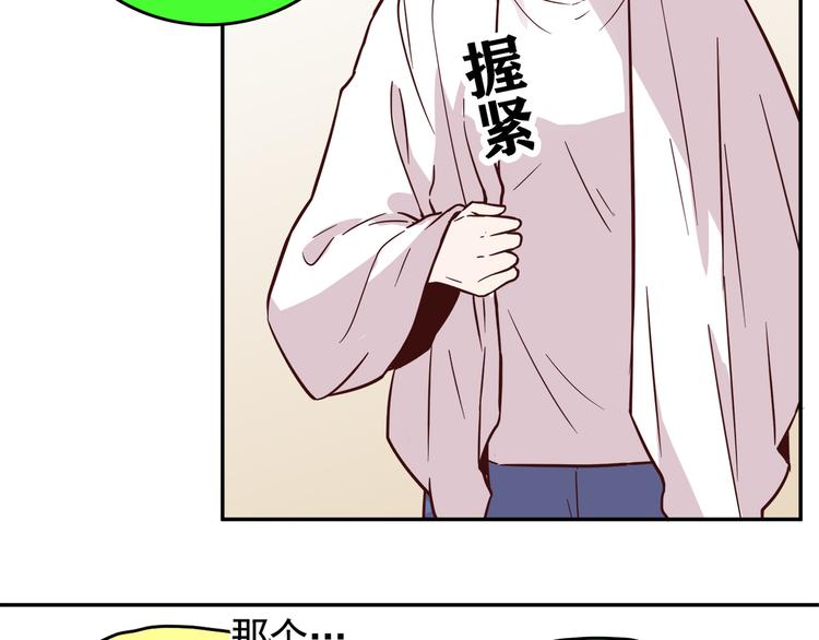 第64话 人鱼与王子 03(1/3)-第65话