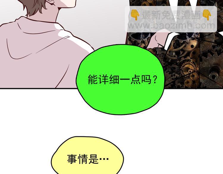 第64话 人鱼与王子 03(1/3)-第65话