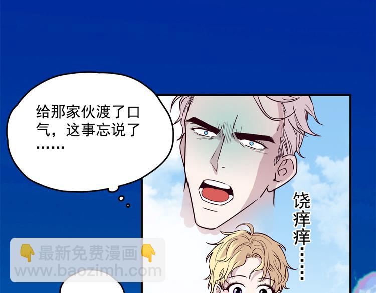 第64话 人鱼与王子 03(1/3)-第65话