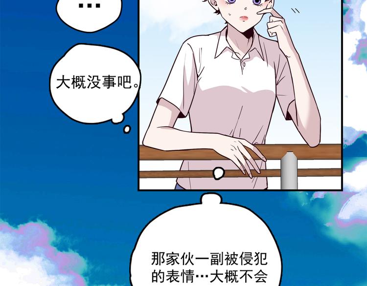 第64话 人鱼与王子 03(1/3)-第65话