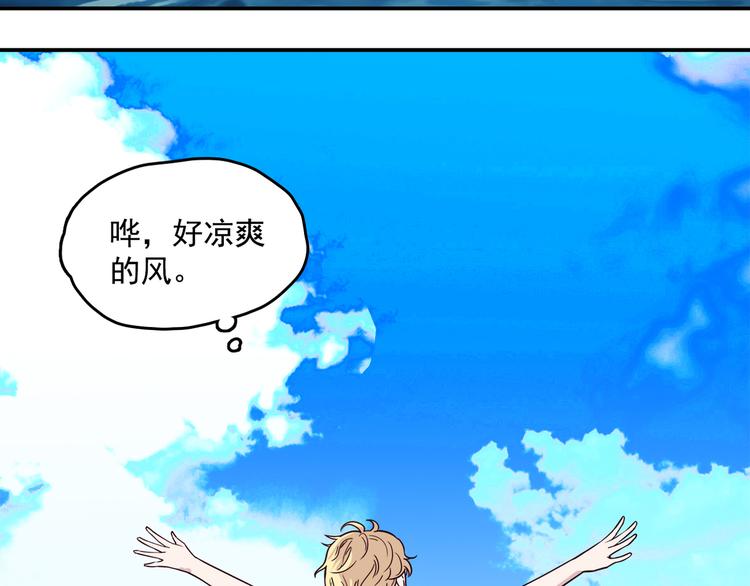 第64话 人鱼与王子 03(1/3)-第65话