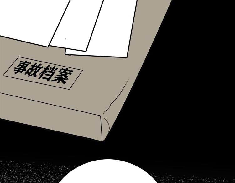 第64话 人鱼与王子 03(1/3)-第65话