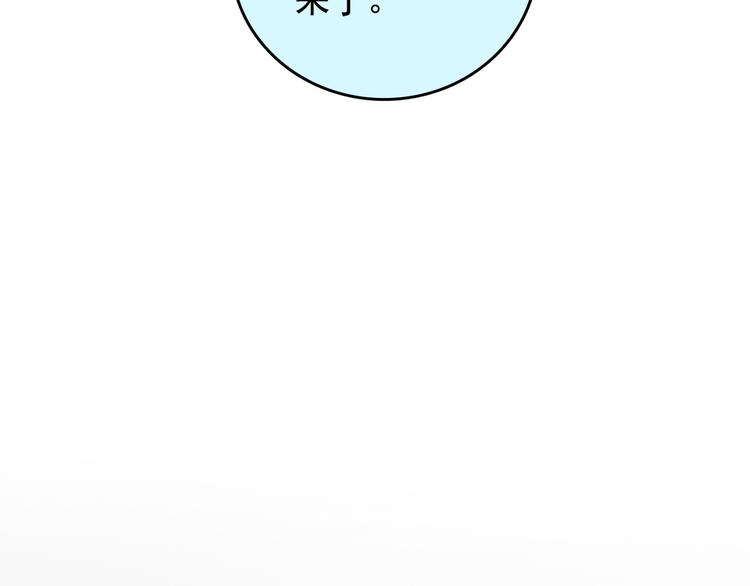 第64话 人鱼与王子 03(1/3)-第65话