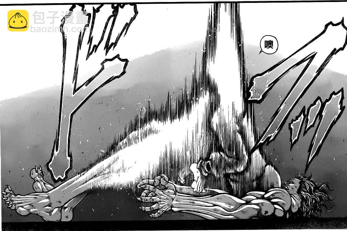 刃牙道 - 第107話 - 5