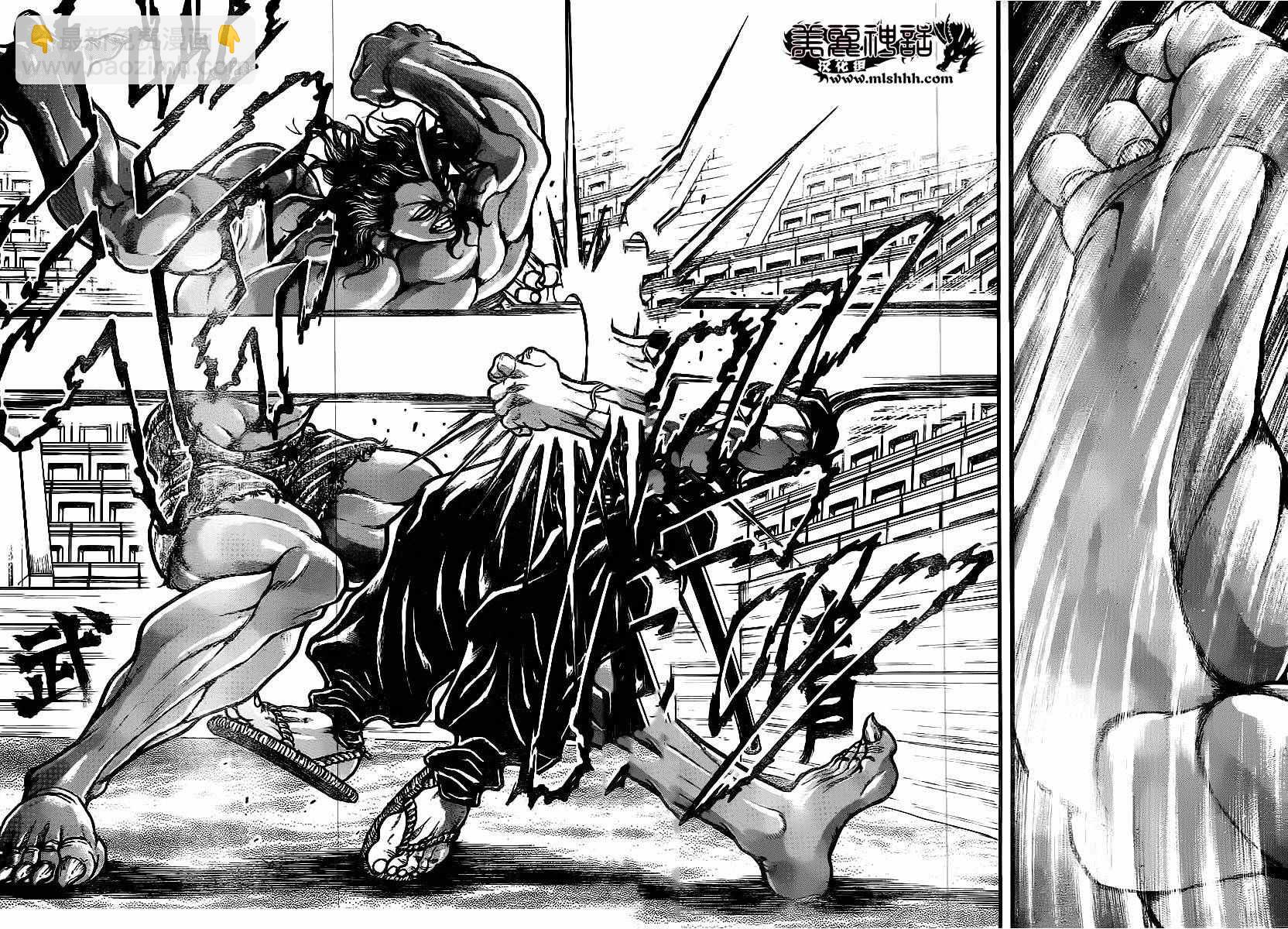 刃牙道 - 第117話 - 1