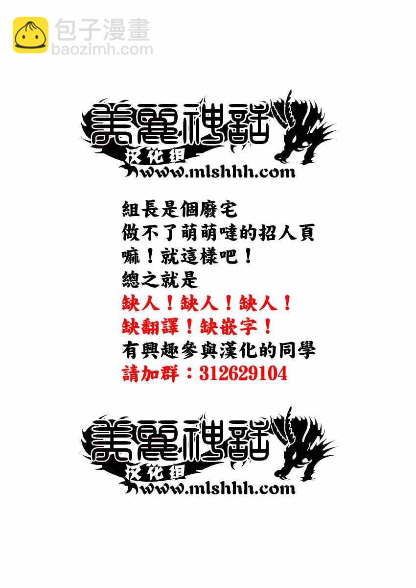 刃牙道 - 第117話 - 3