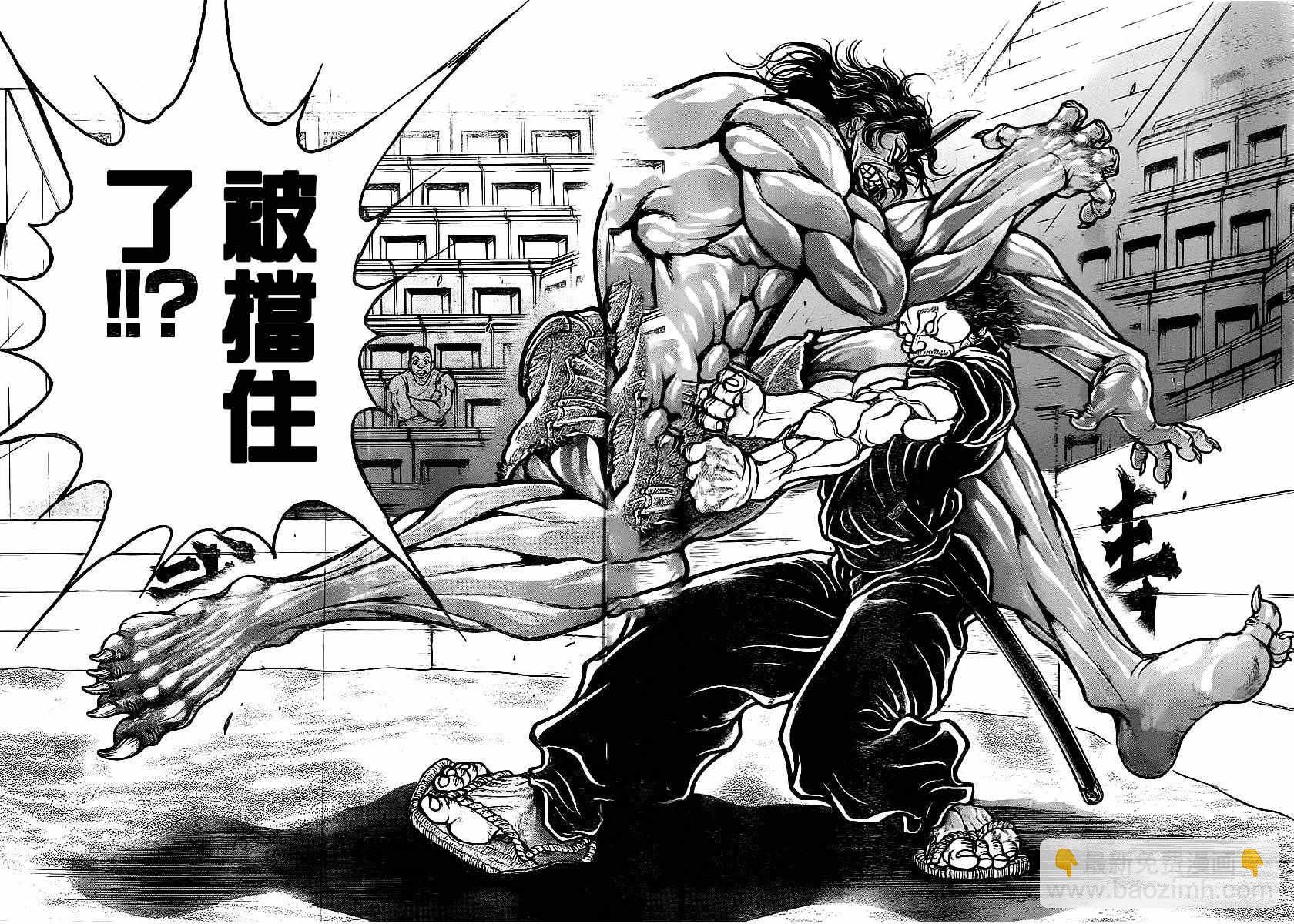 刃牙道 - 第117話 - 4