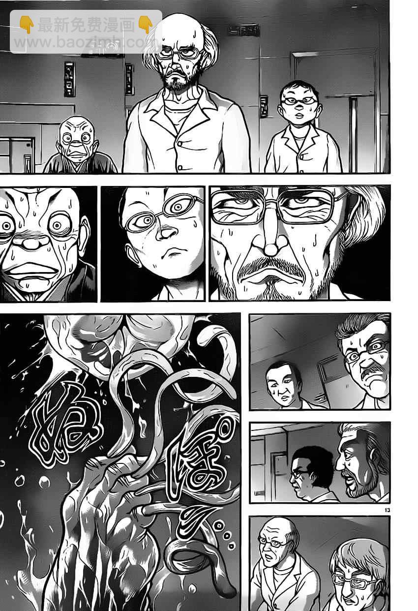 刃牙道 - 第10話 - 4