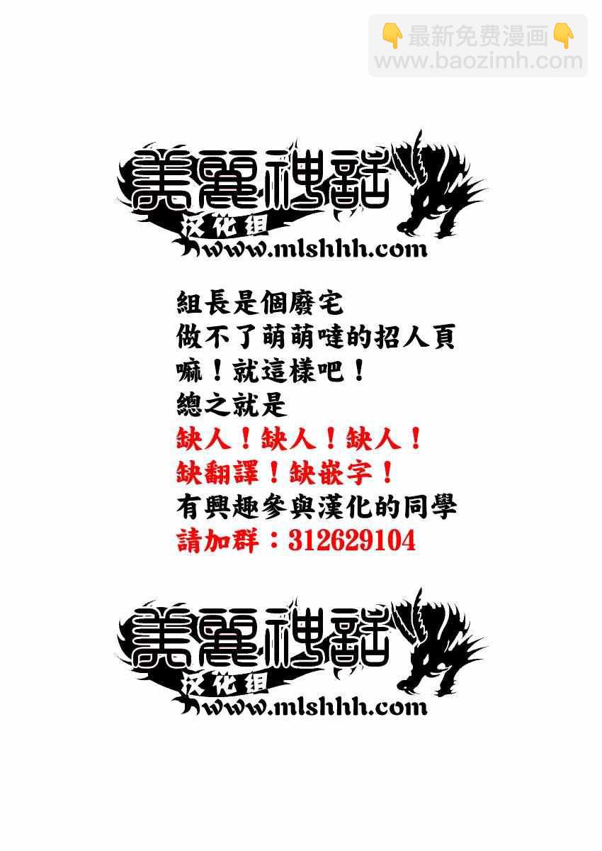 刃牙道 - 第119話 - 4