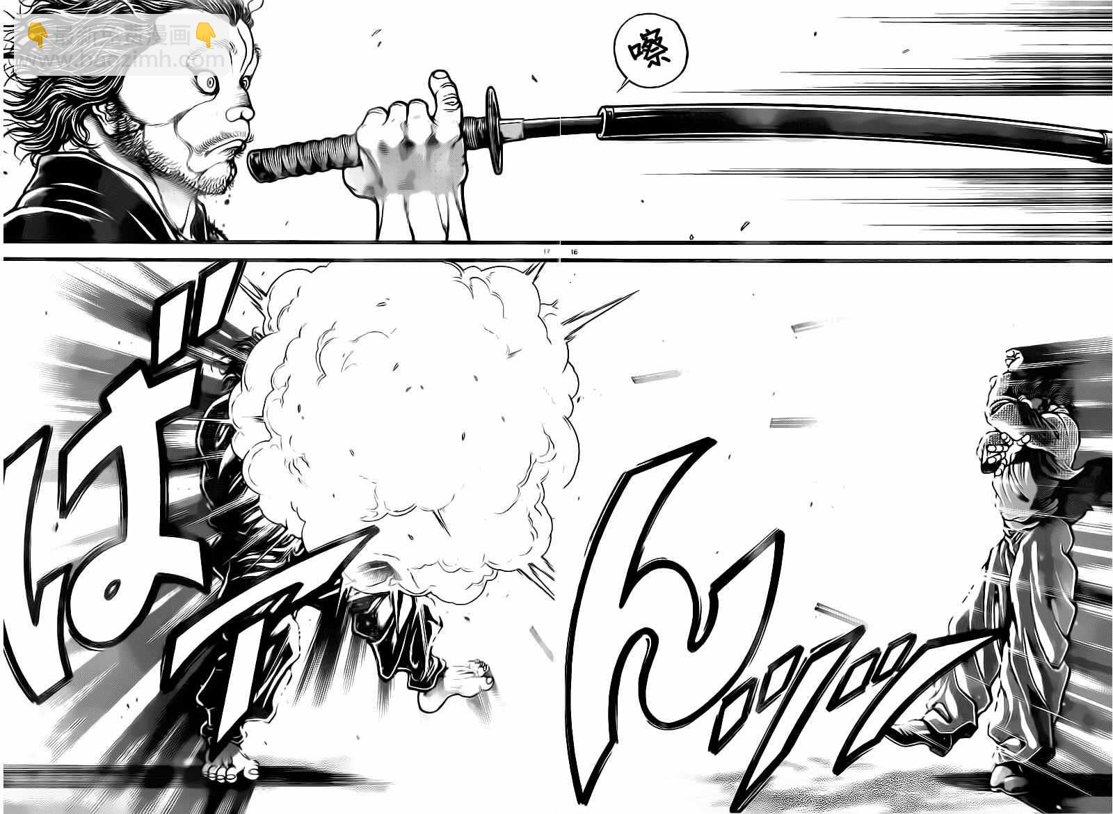 刃牙道 - 第127話 - 4