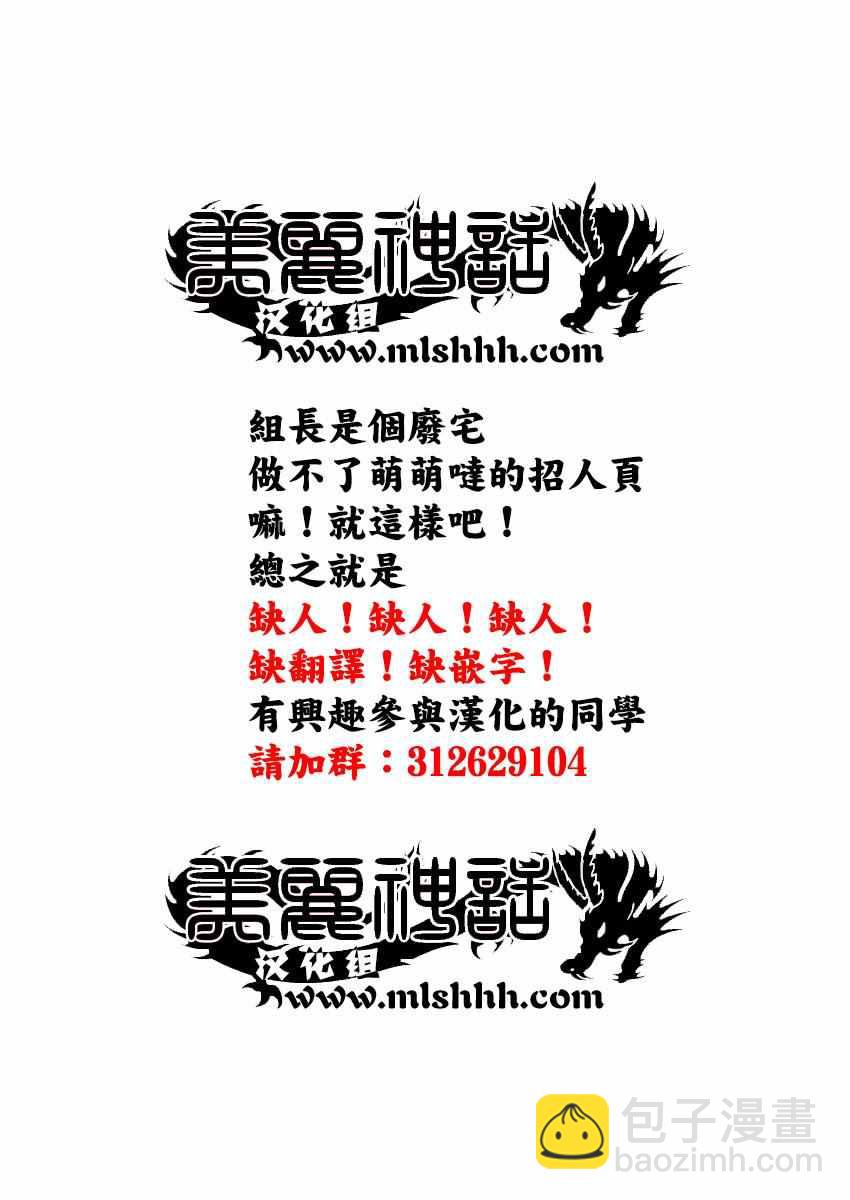 刃牙道 - 第129話 - 4