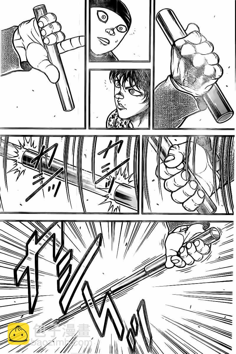 刃牙道 - 第129話 - 3