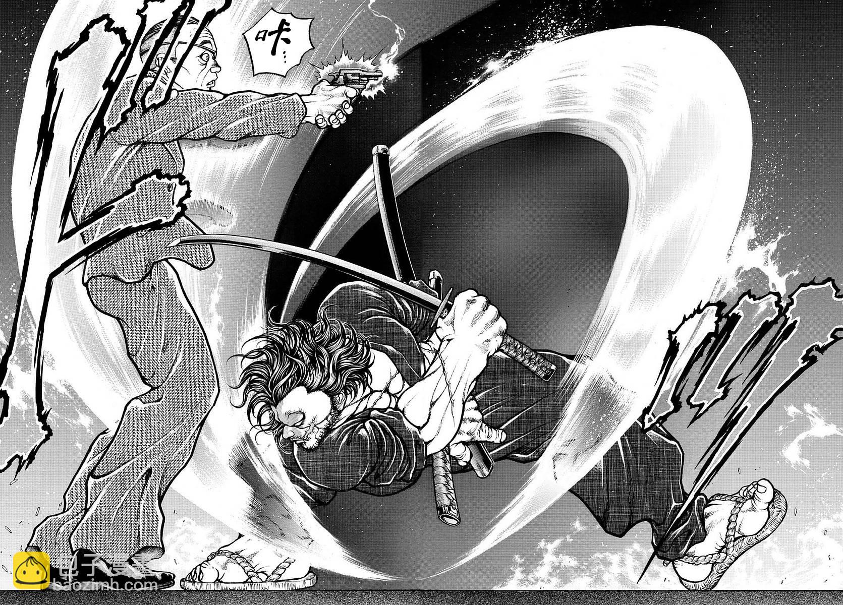 刃牙道 - 第143話 - 2