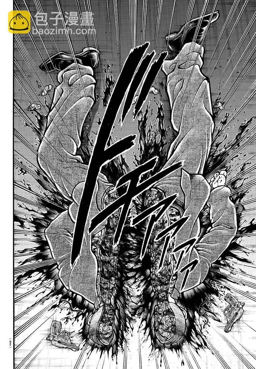 刃牙道 - 第143話 - 1