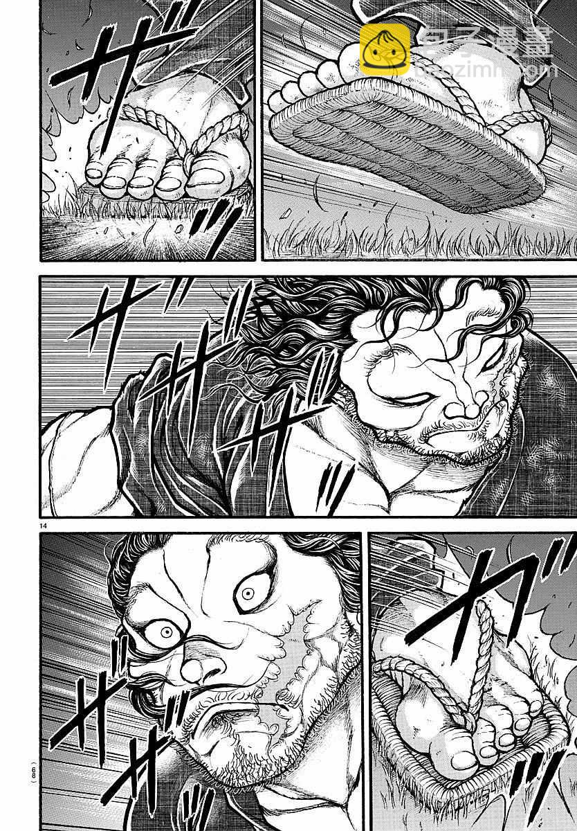 刃牙道 - 第151話 - 2