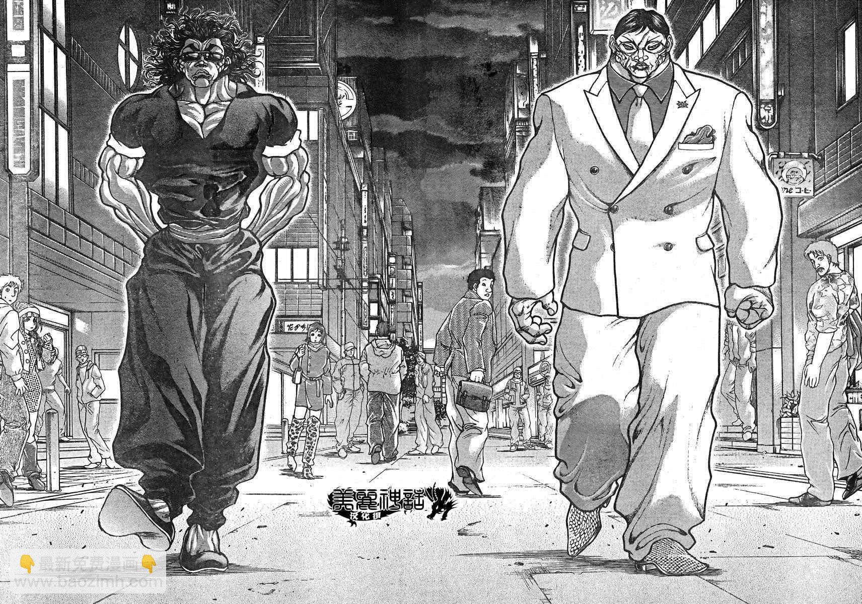 刃牙道 - 第14話 - 1