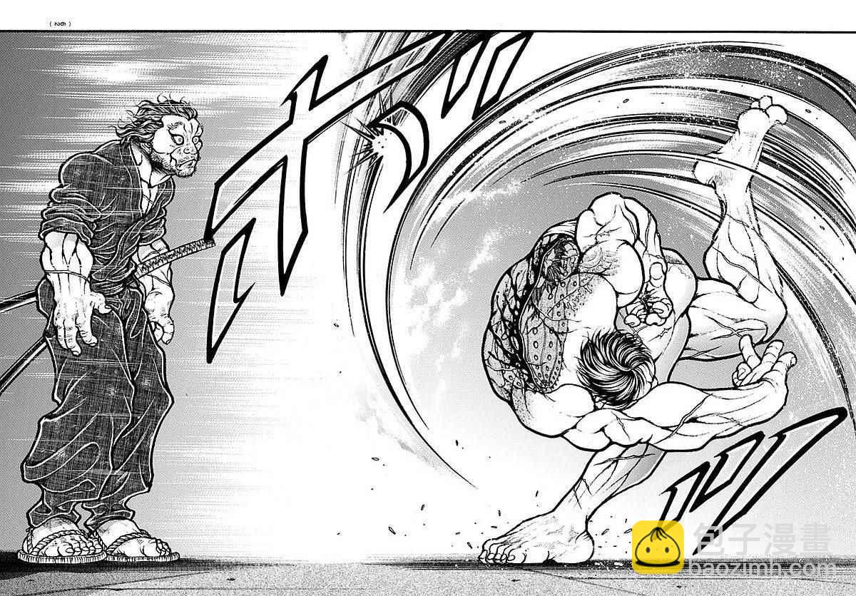 刃牙道 - 第165話 - 1