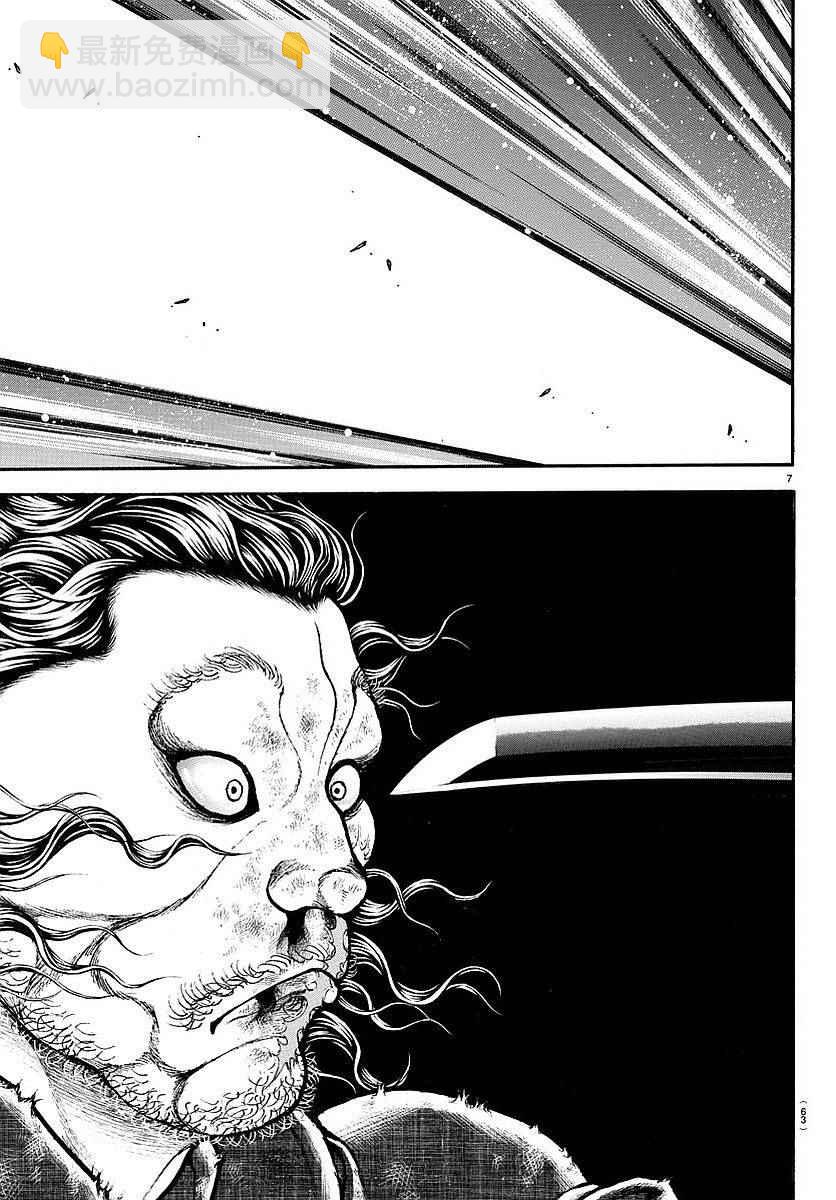 刃牙道 - 第165話 - 2