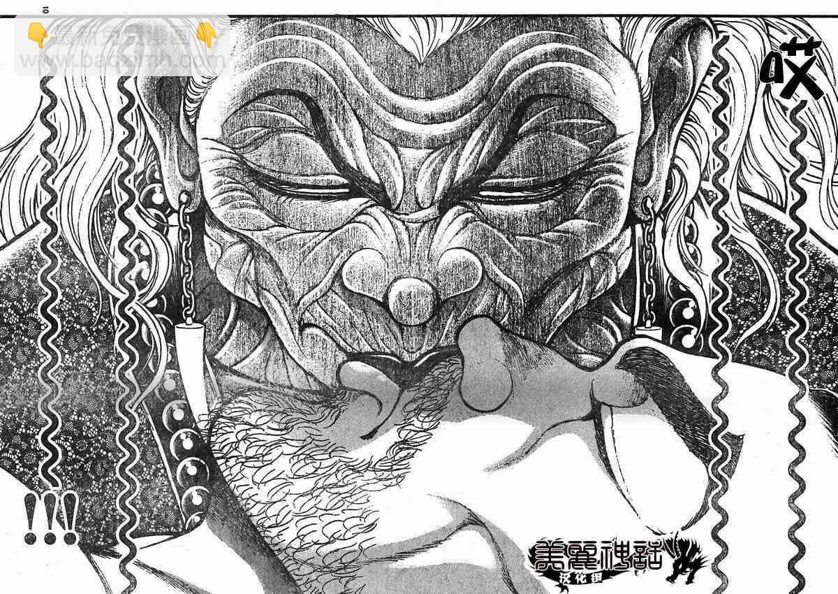 刃牙道 - 第16話 - 2