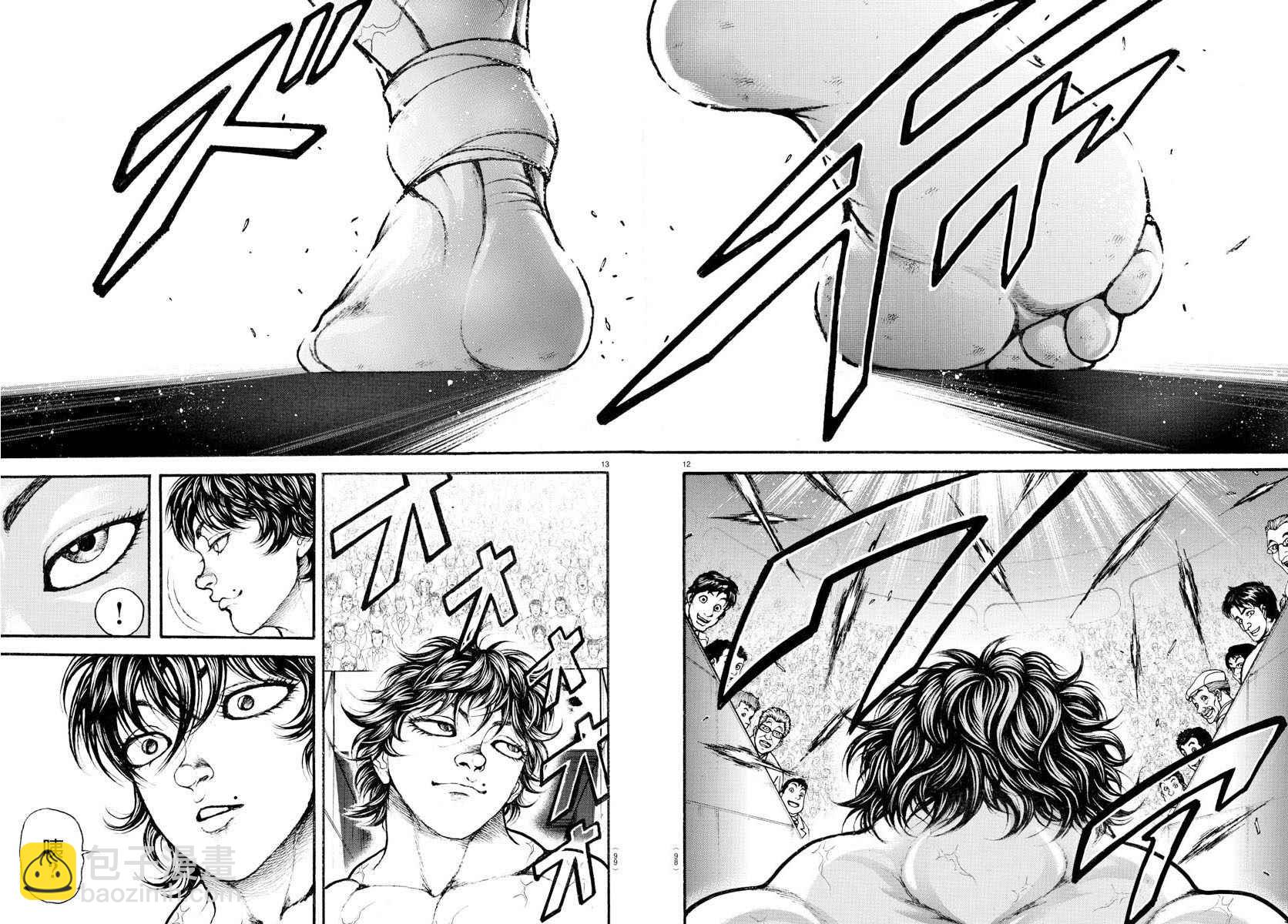 刃牙道 - 第179話 - 4