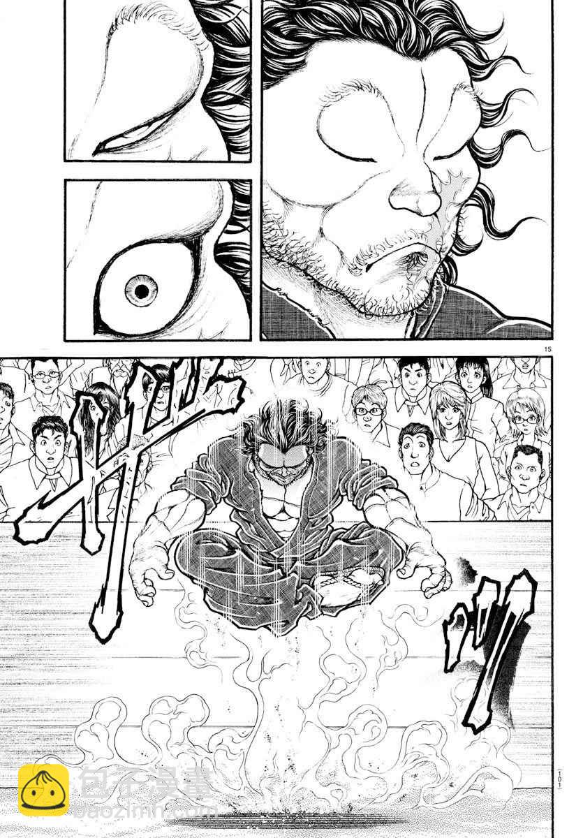 刃牙道 - 第179話 - 2