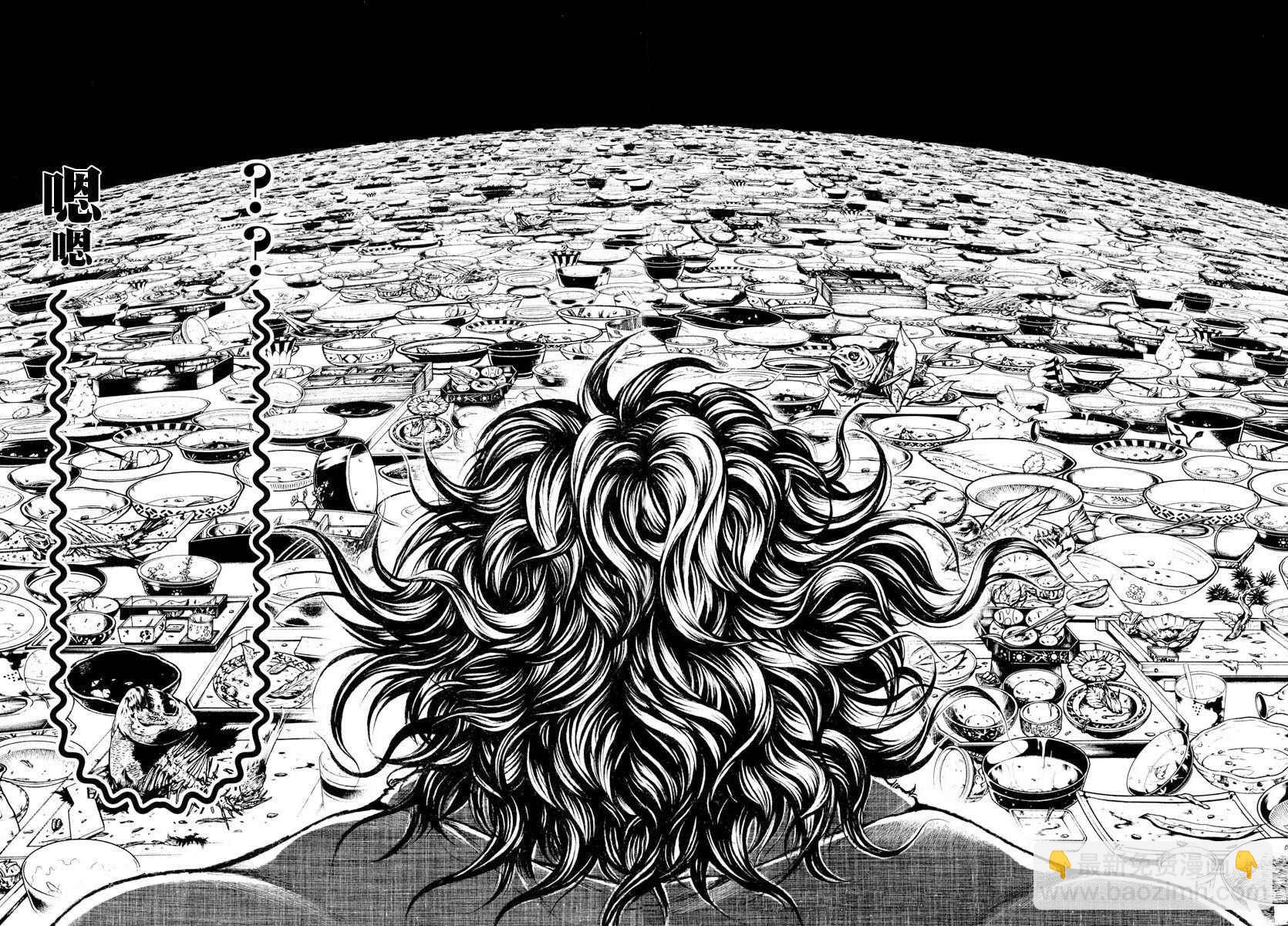 刃牙道 - 第179話 - 1