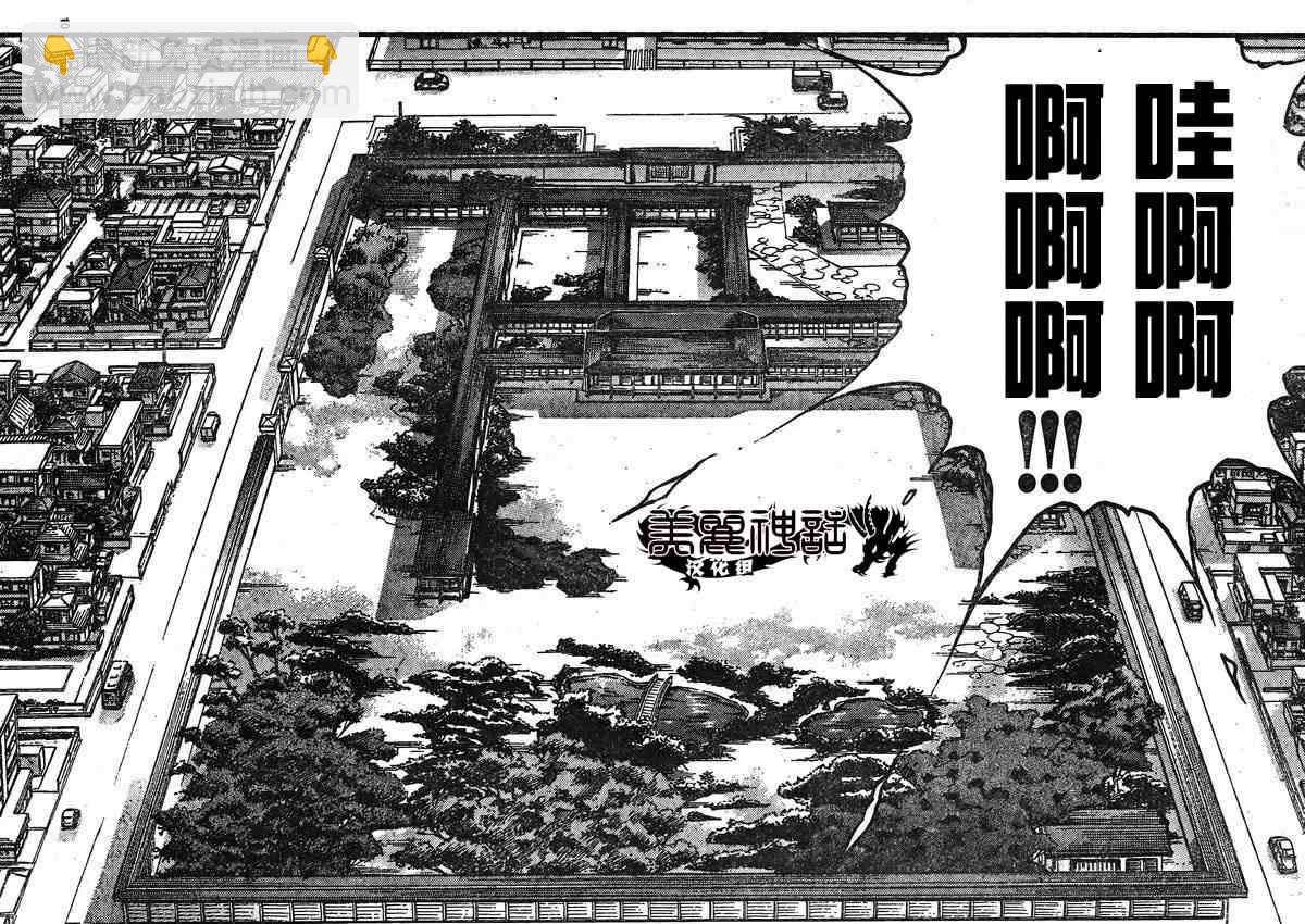 刃牙道 - 第24話 - 2