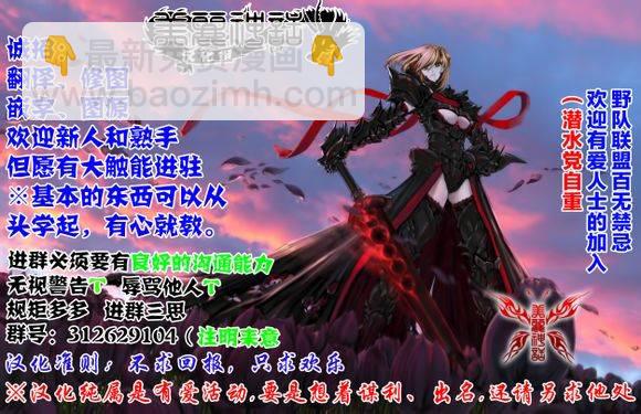 刃牙道 - 第36話 - 1