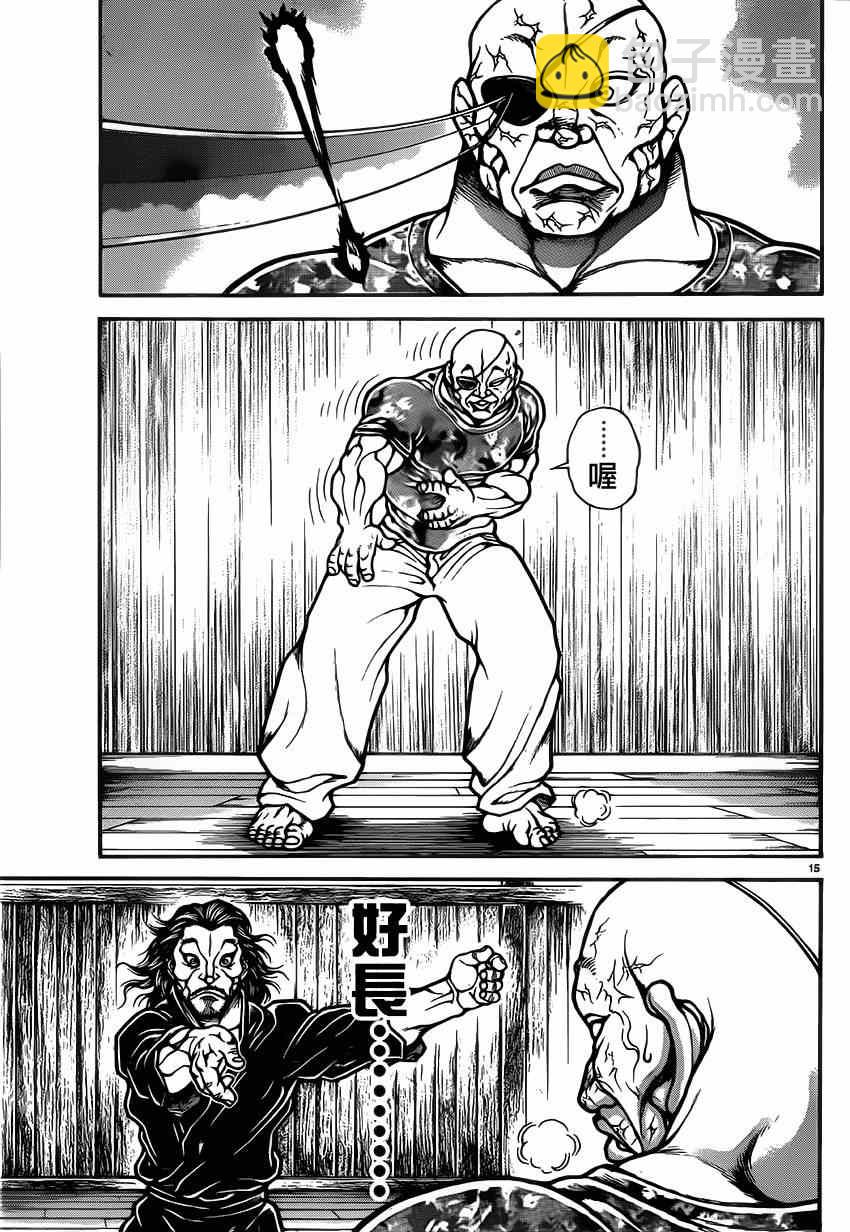 刃牙道 - 第38話 - 5