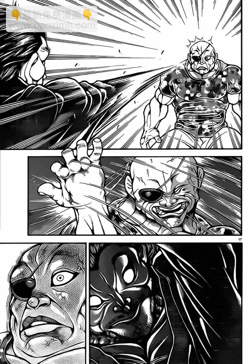 刃牙道 - 第38話 - 2