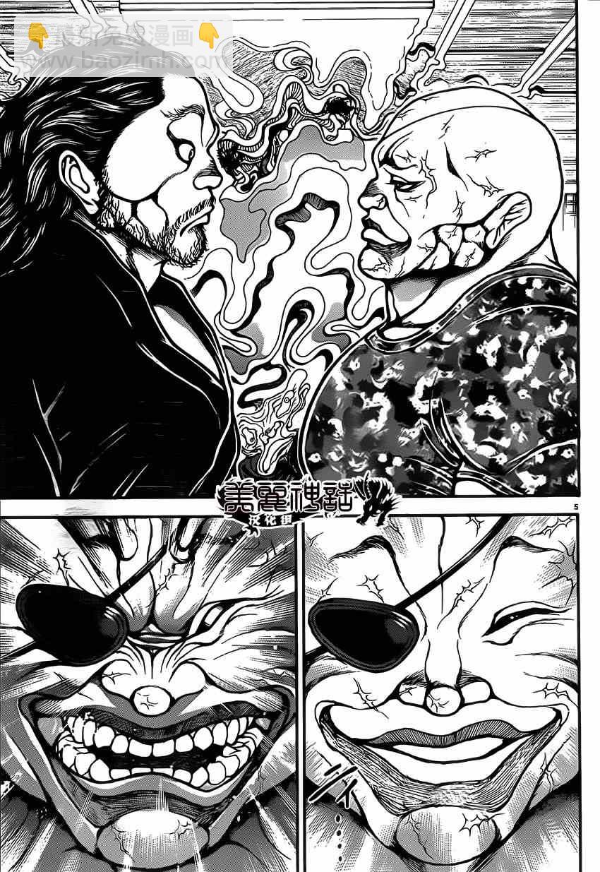 刃牙道 - 第38話 - 5