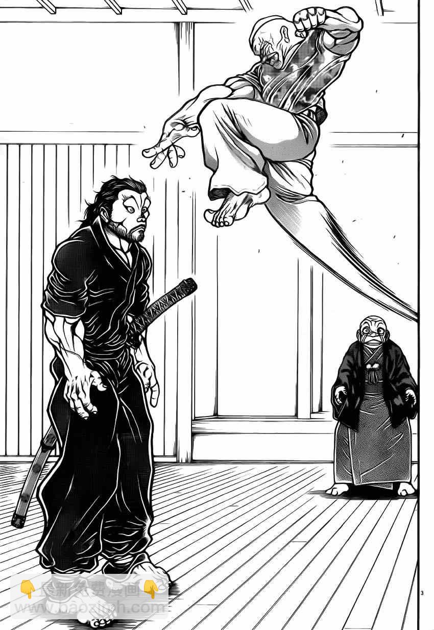 刃牙道 - 第40話 - 3