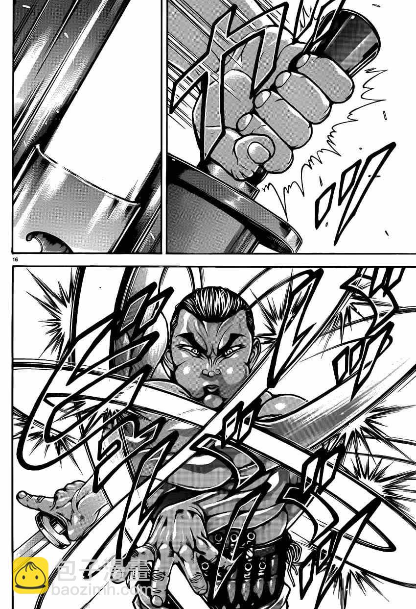 刃牙道 - 第44話 - 3