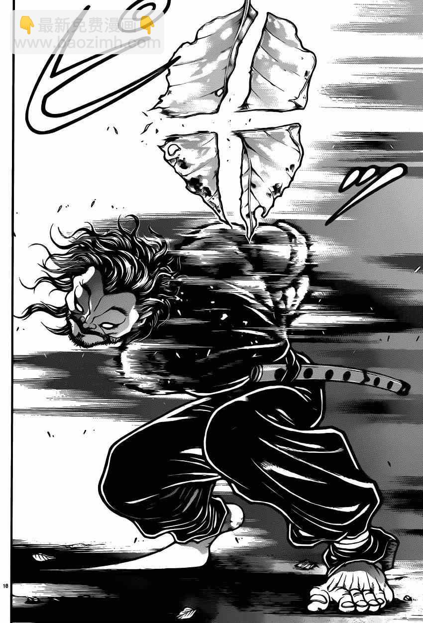 刃牙道 - 第46話 - 2