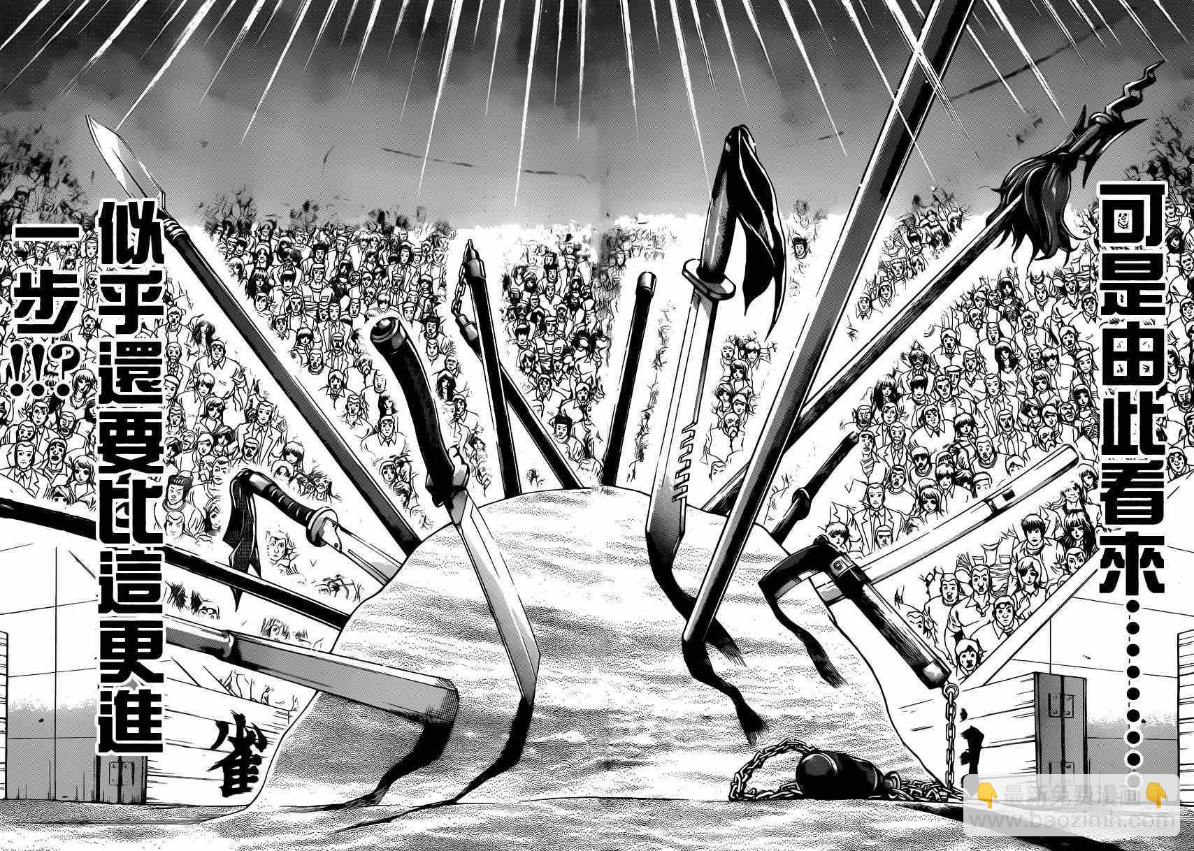 刃牙道 - 第50話 - 4