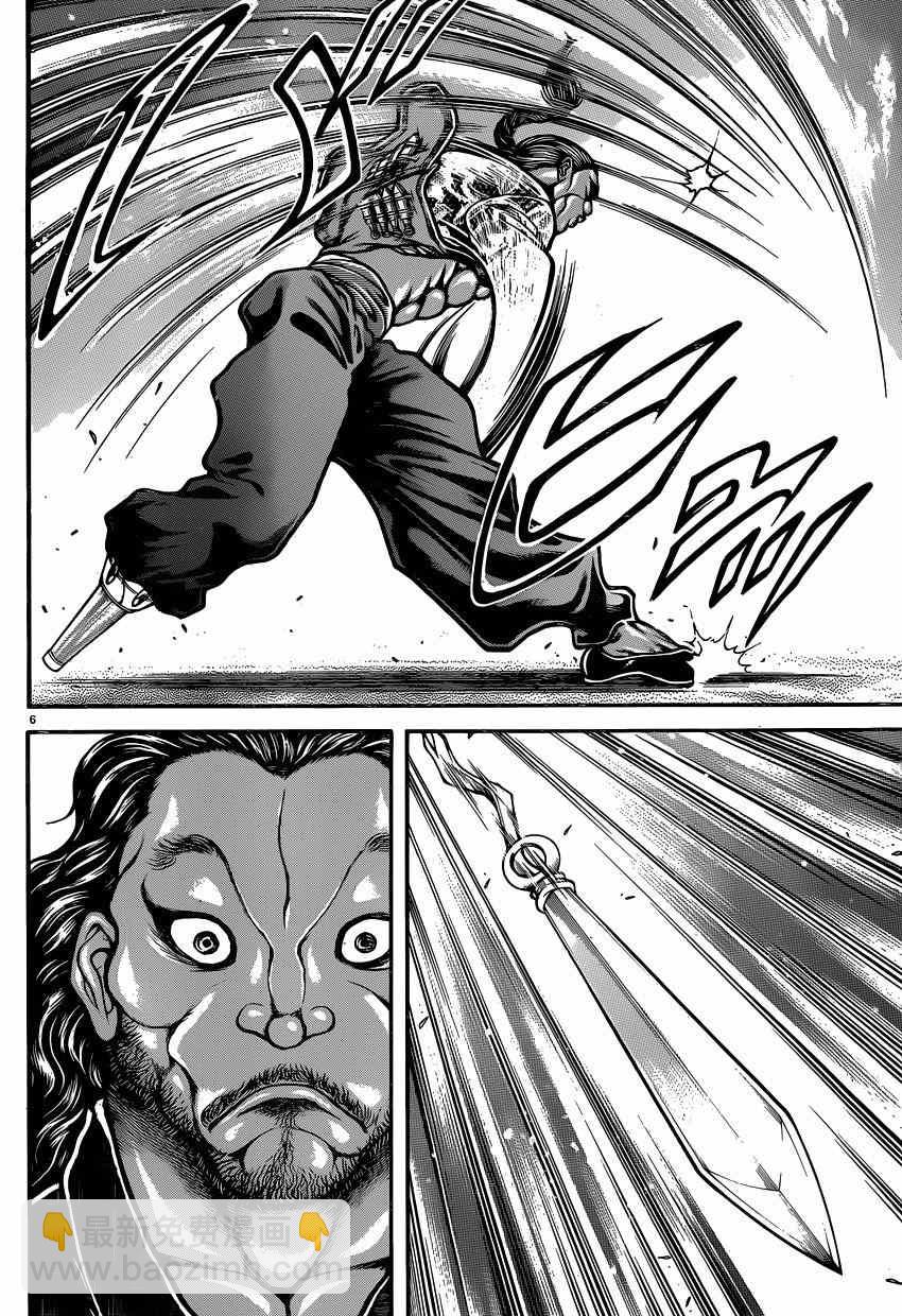 刃牙道 - 第52話 - 2