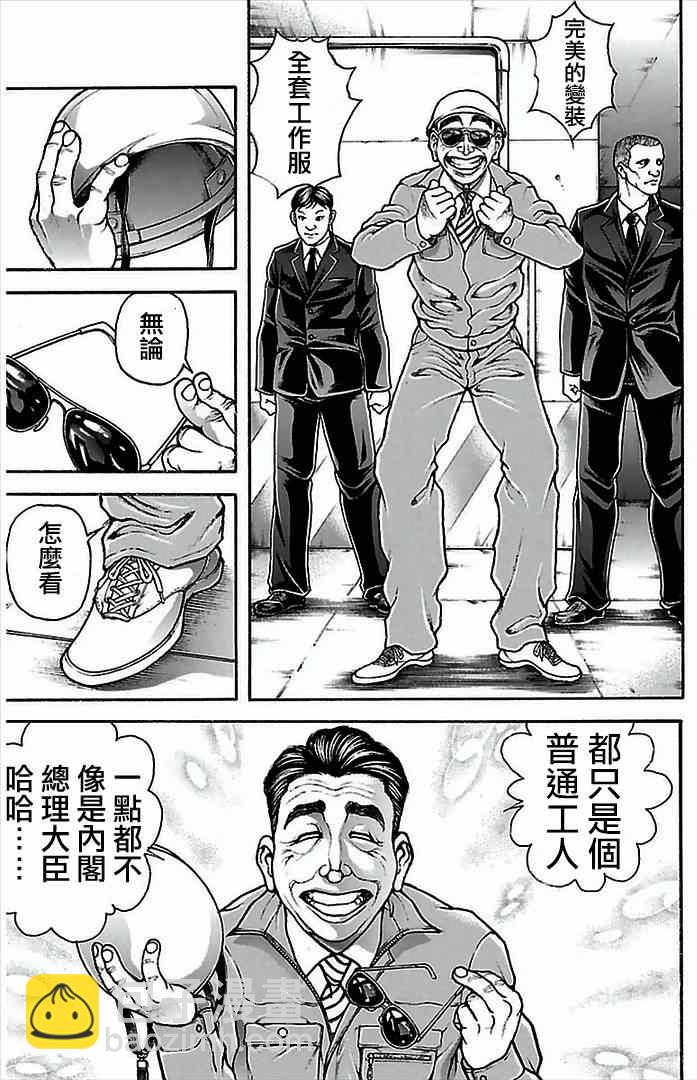 刃牙道 - 第4話 - 6