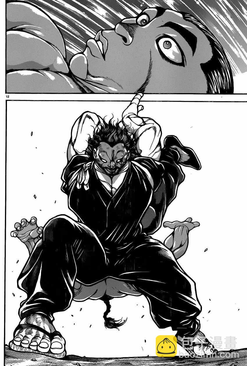 刃牙道 - 第58話 - 4