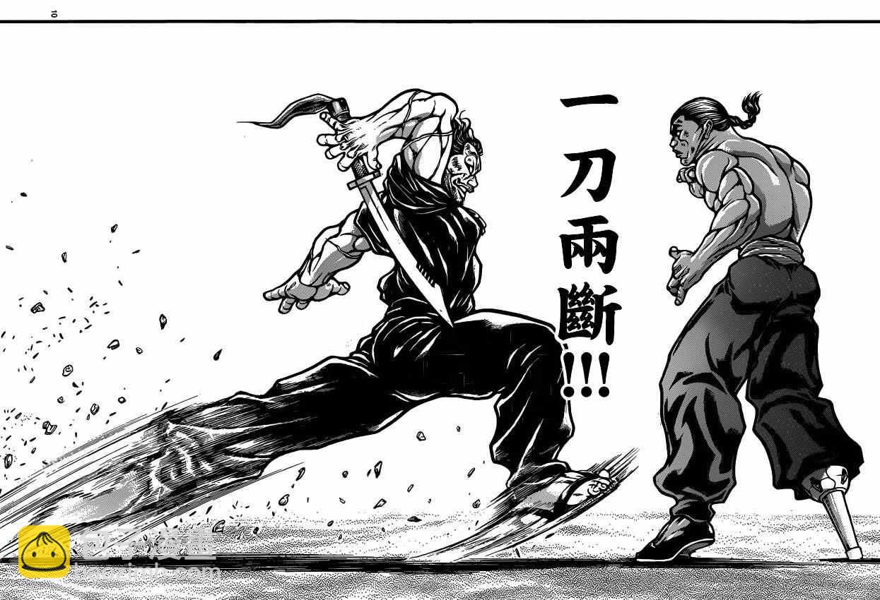 刃牙道 - 第60話 - 4