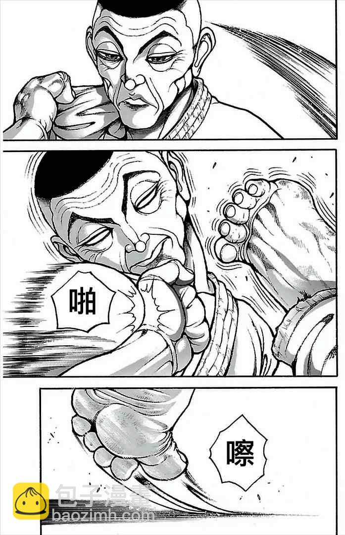 刃牙道 - 第6話 - 5