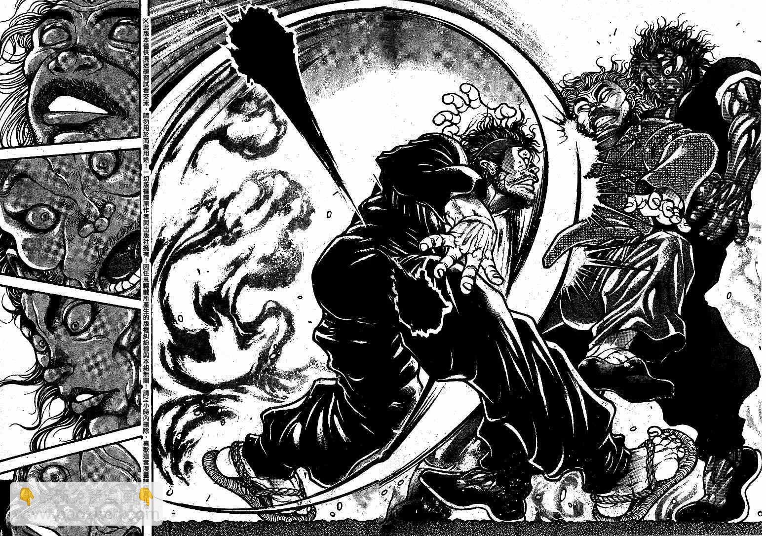 刃牙道 - 第87話 - 4