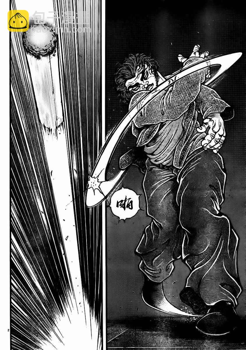 刃牙道 - 第93話 - 3