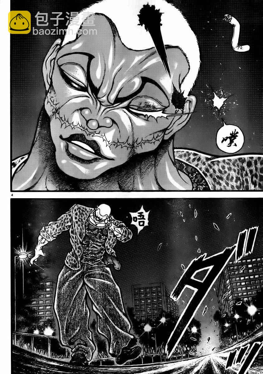 刃牙道 - 第93話 - 5