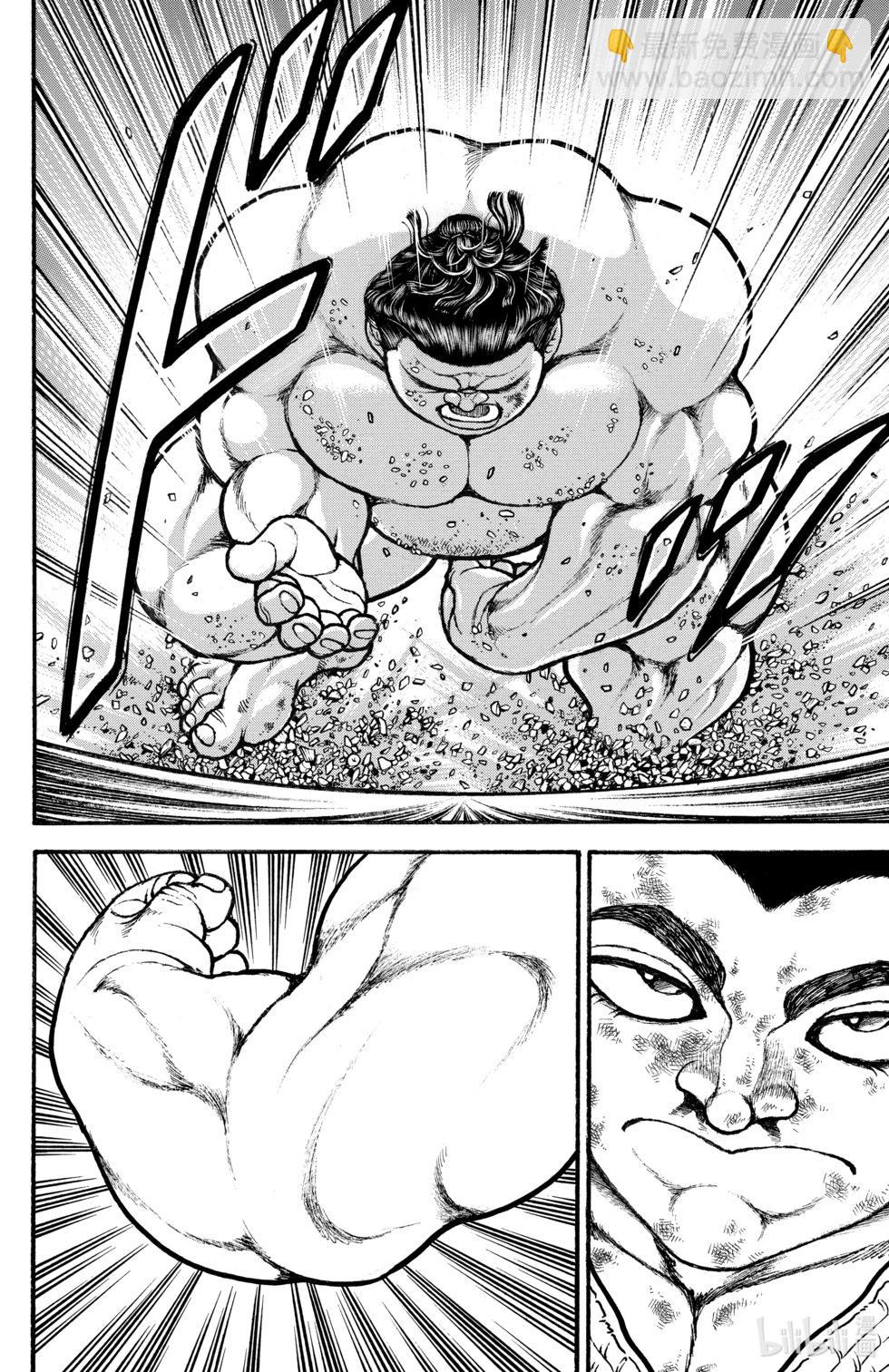 刃牙道Ⅱ - 第09卷(3/4) - 4