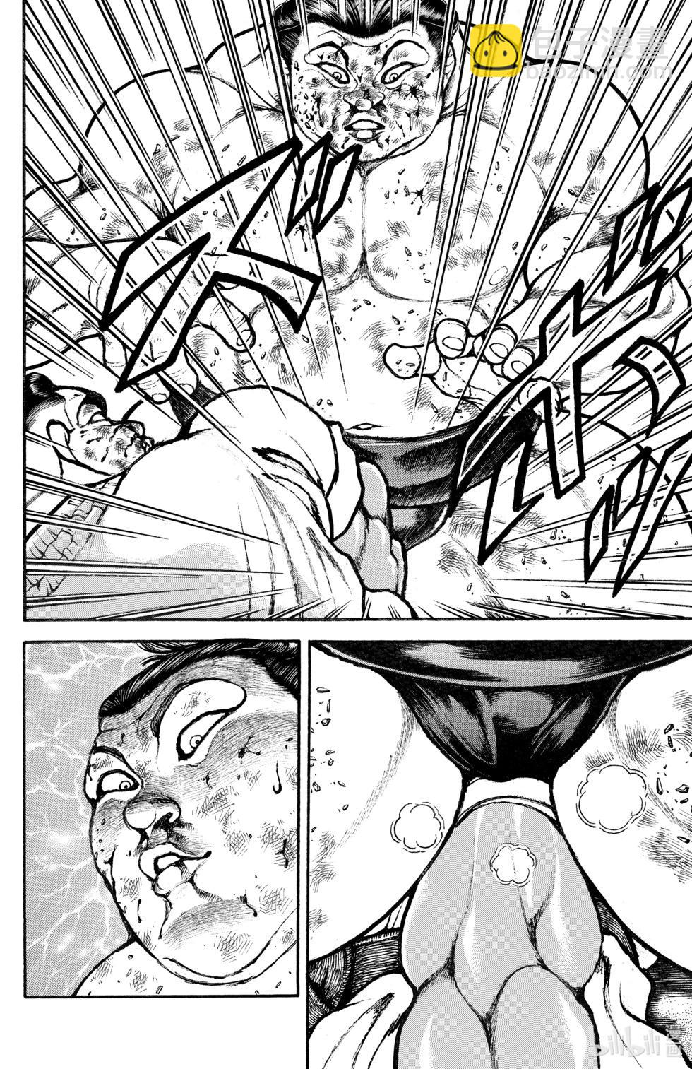 刃牙道Ⅱ - 第09卷(4/4) - 2