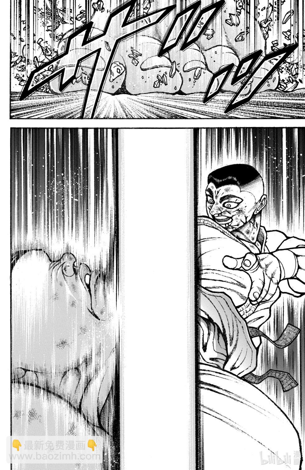 刃牙道Ⅱ - 第09卷(4/4) - 6