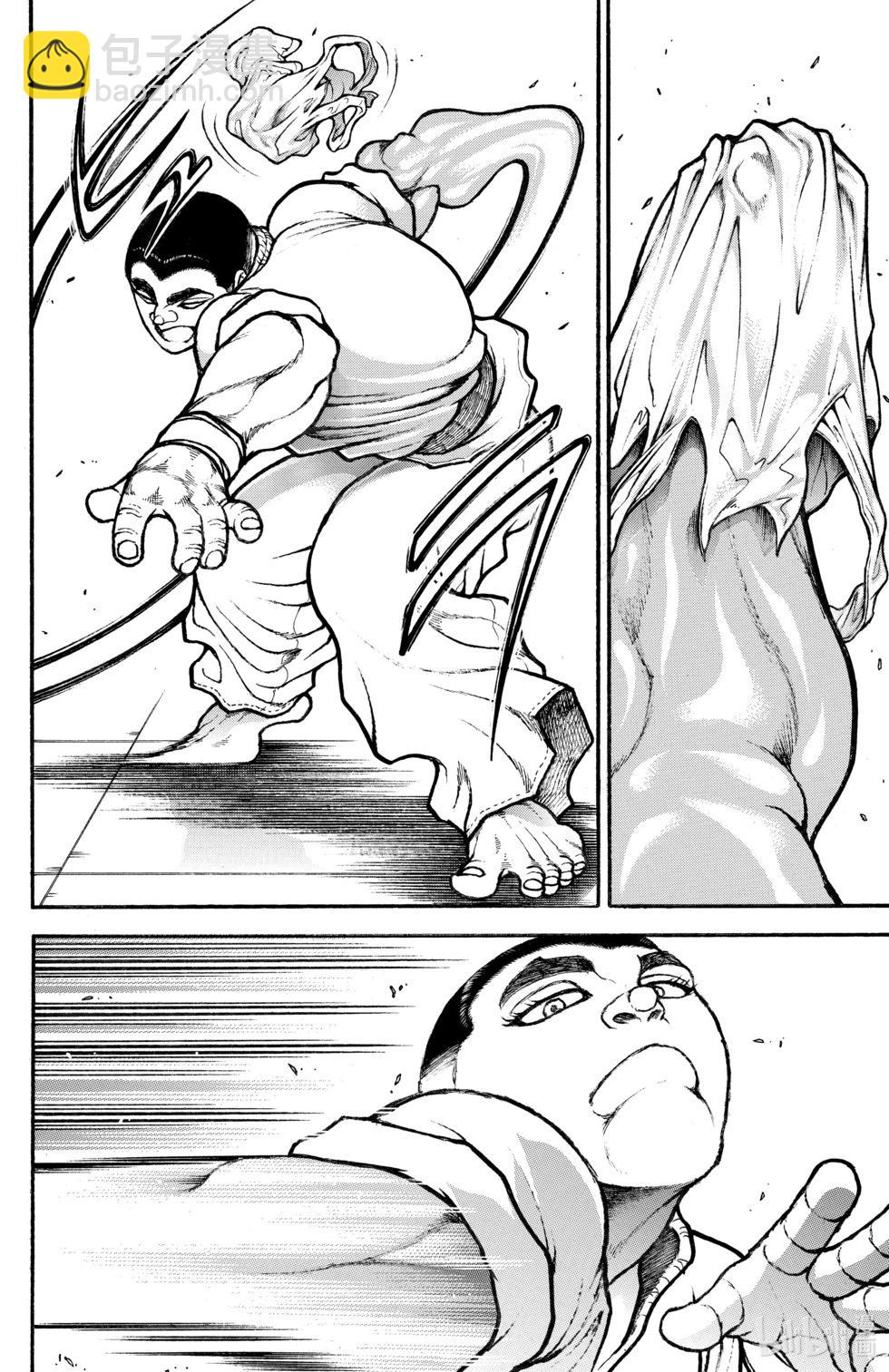 刃牙道Ⅱ - 第09卷(1/4) - 5