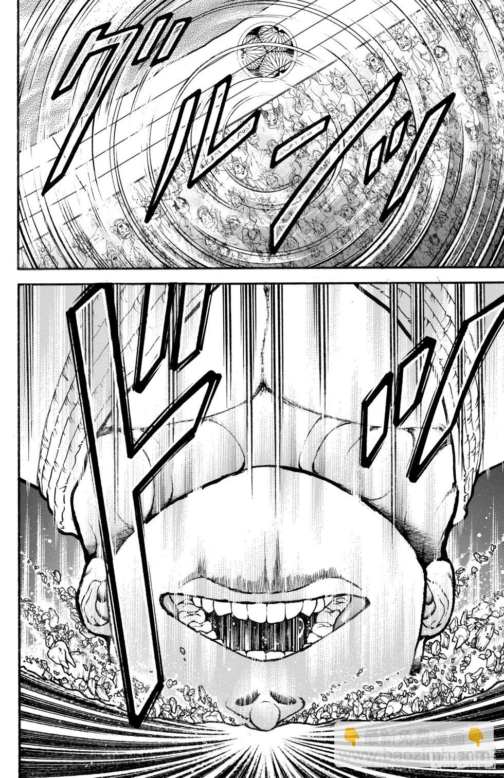 刃牙道Ⅱ - 第09卷(2/4) - 7