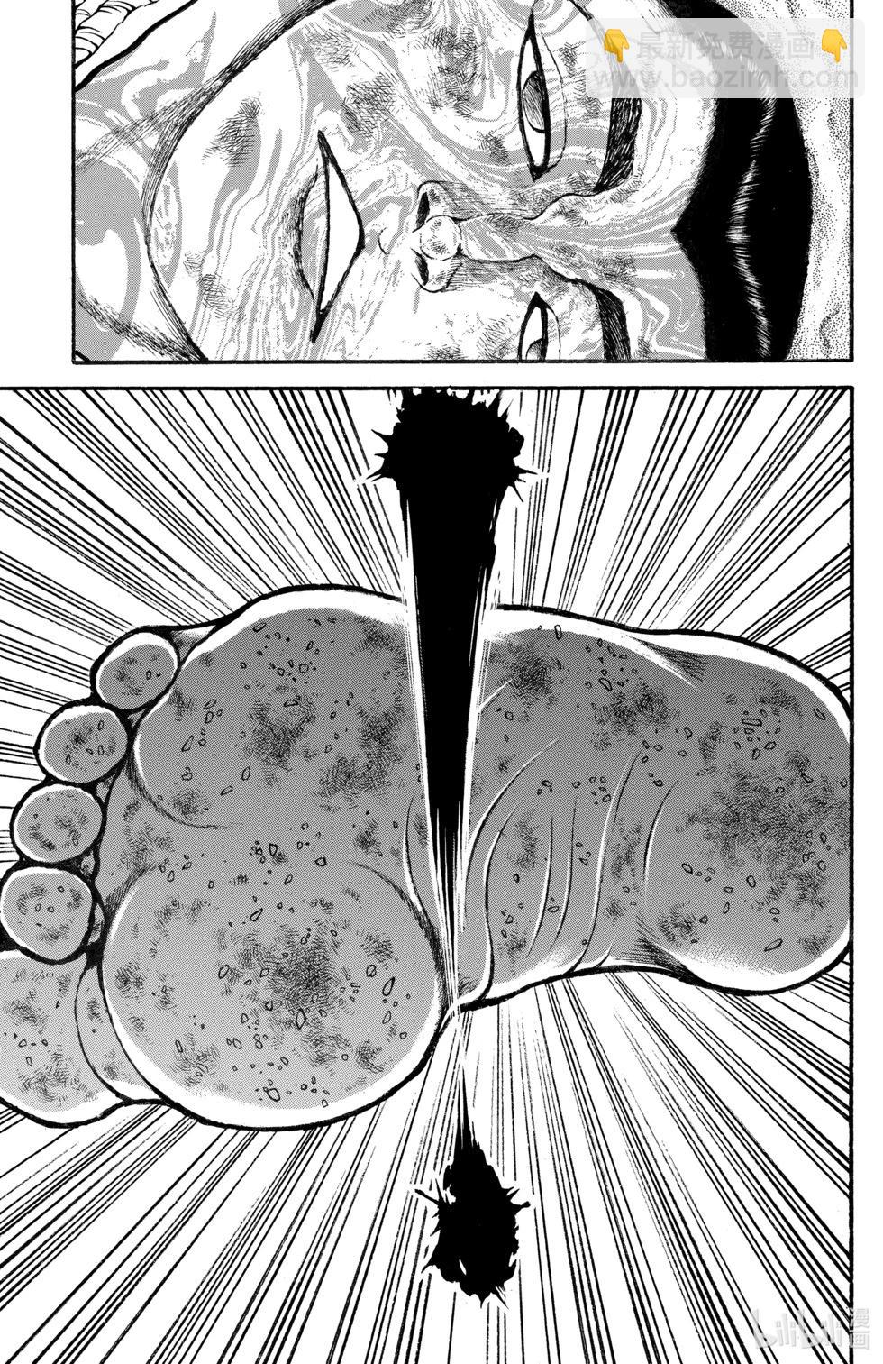 刃牙道Ⅱ - 第09卷(2/4) - 4