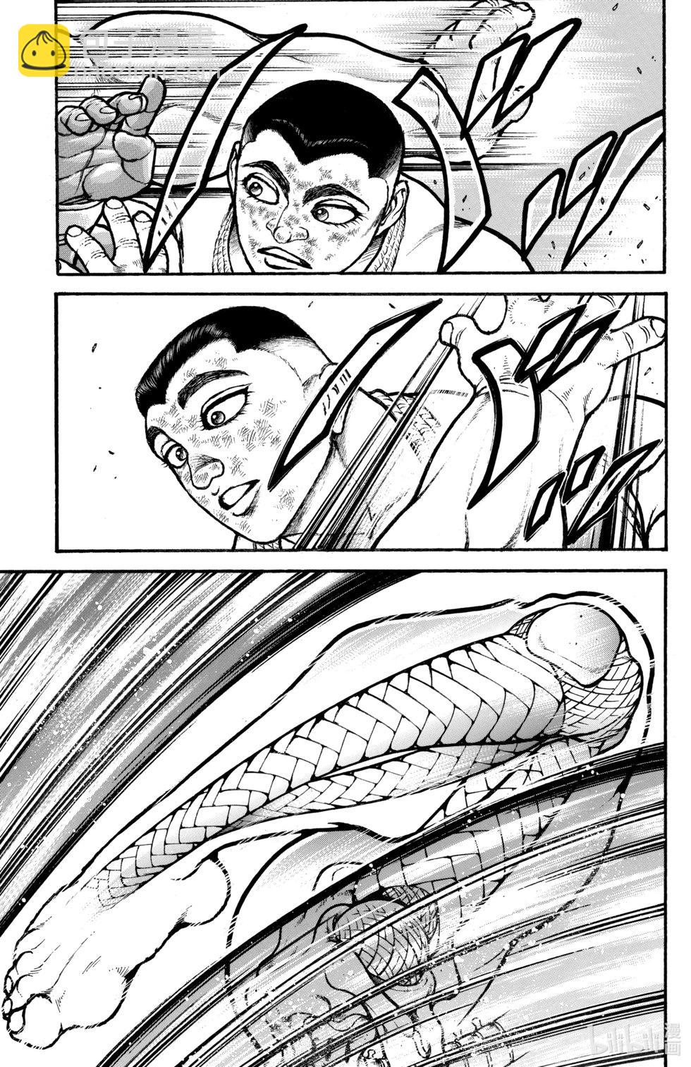 刃牙道Ⅱ - 第09卷(2/4) - 5